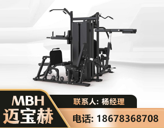 贺州四人站训练器