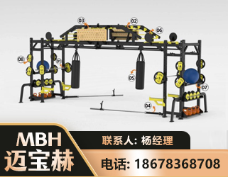 贺州多功能健身器材