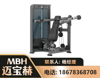 贺州肩部推举训练器