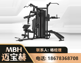 贺州三人站训练器